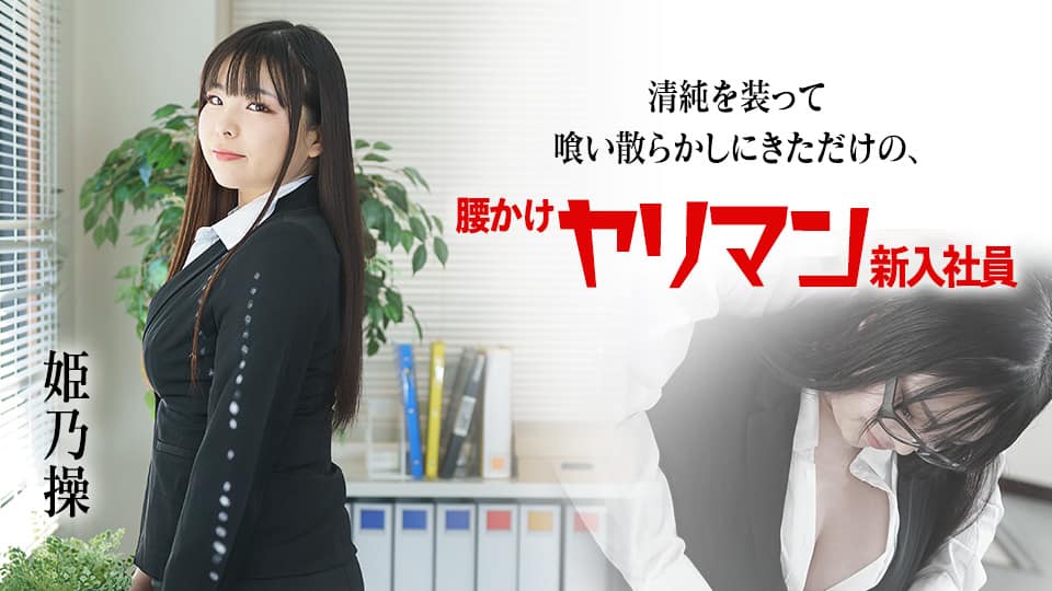 MVG-066 母娘緊縛 親子丼調教 紗々原ゆり#由良かな